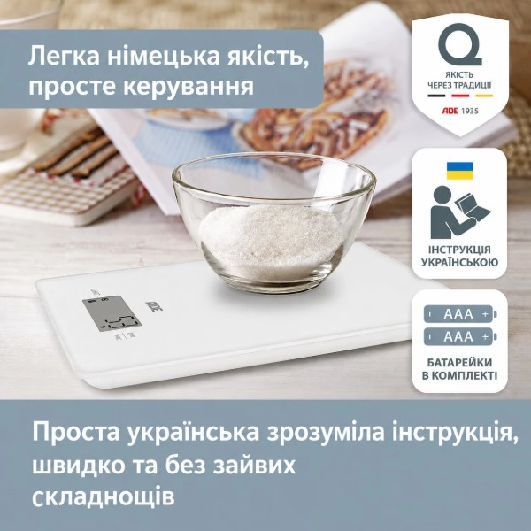 Фото - Ваги кухонні ADE Julia KE2306-1 White